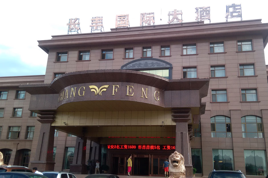 100j070000002chyh223B.jpg