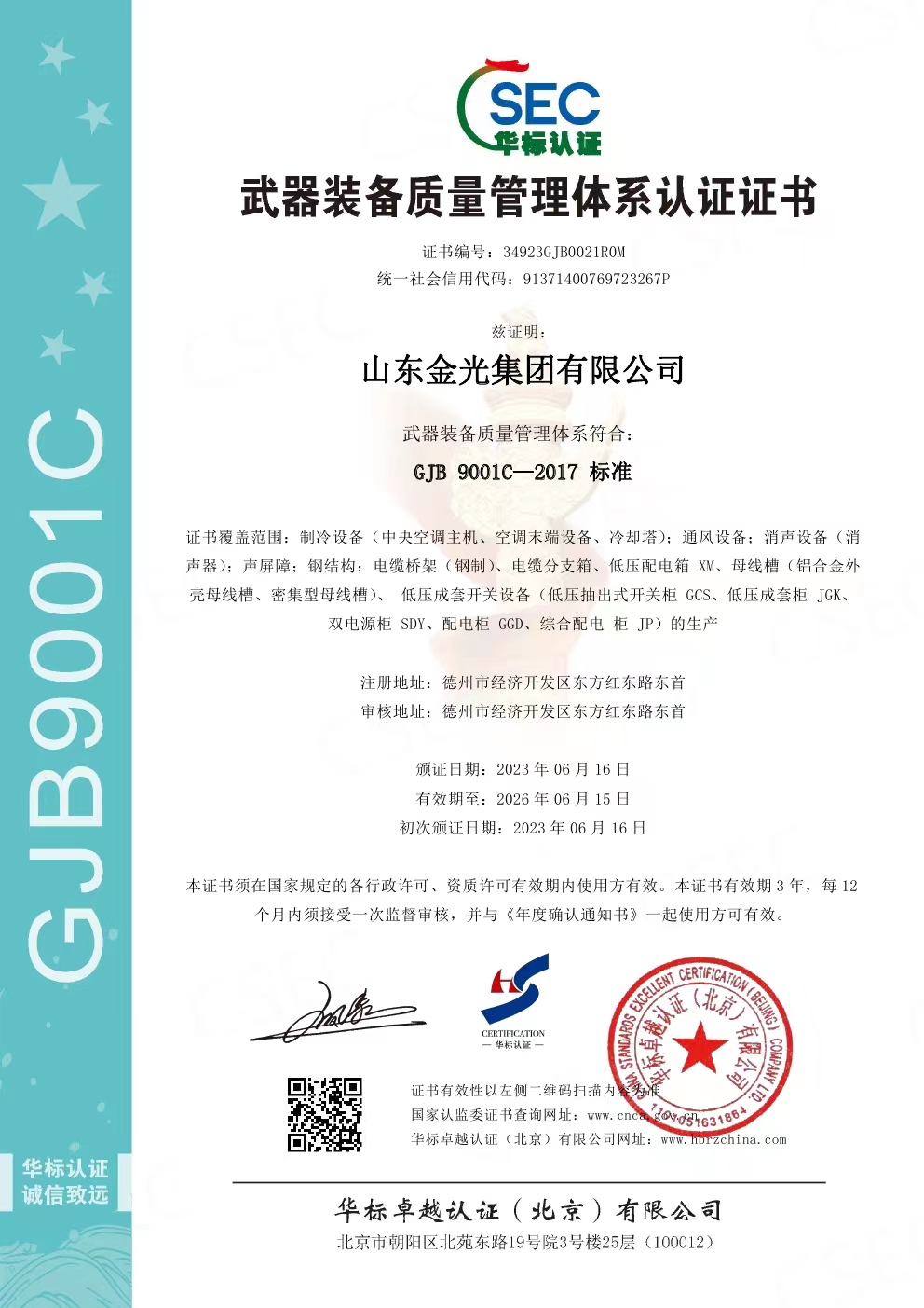 a17c97c8-4408-4f21-a6b3-a555cf38f849.jpg