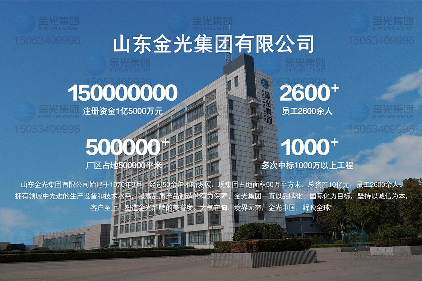 金光.jpg