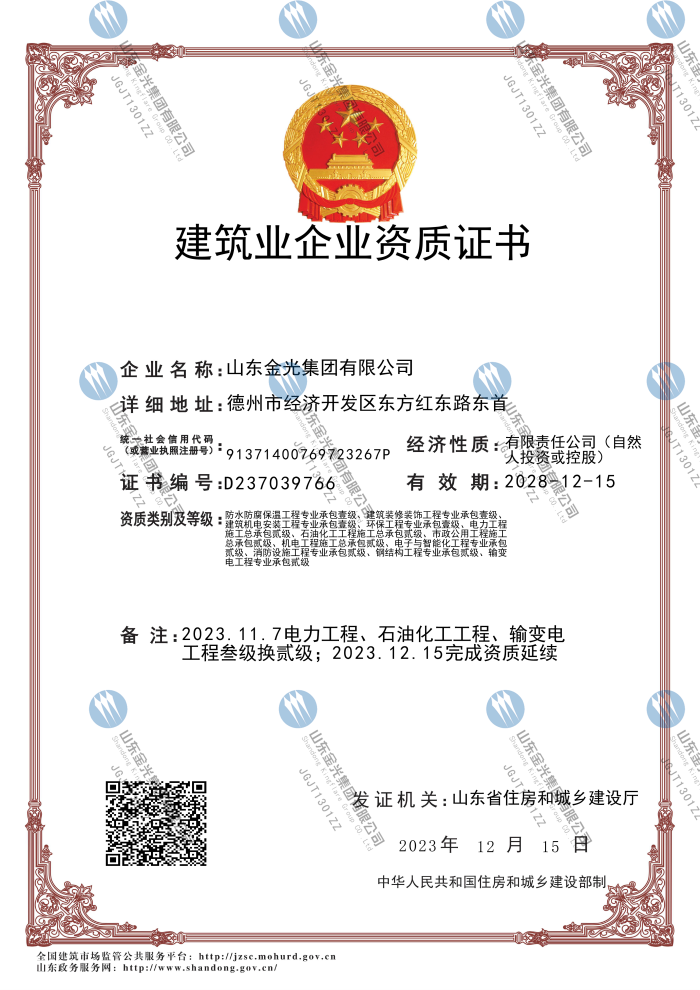 1702886225213732.png